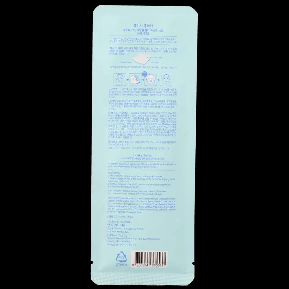 K Beauty | Soluciones*Holika Holika Aloe 99% Soothing Gel Mask Sheet Holika