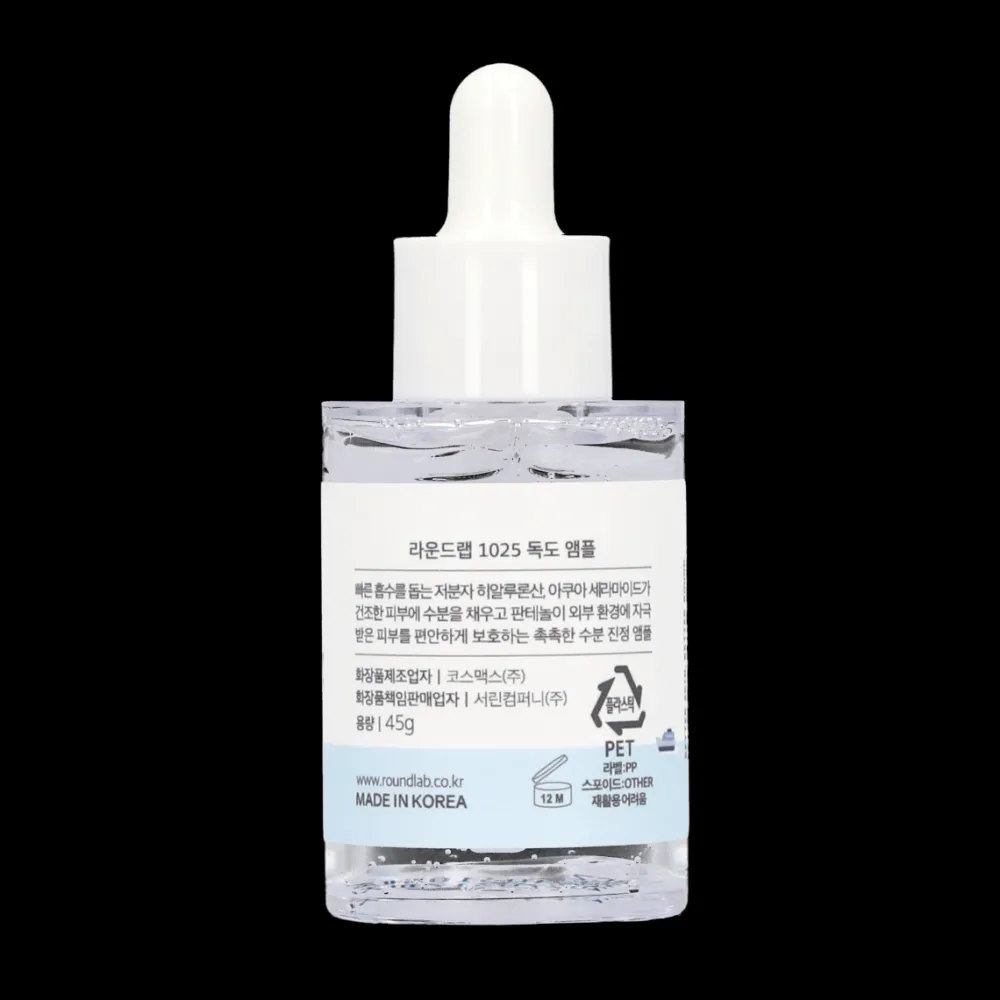 K Beauty | Sueros*Round Lab Dokdo Ampoule